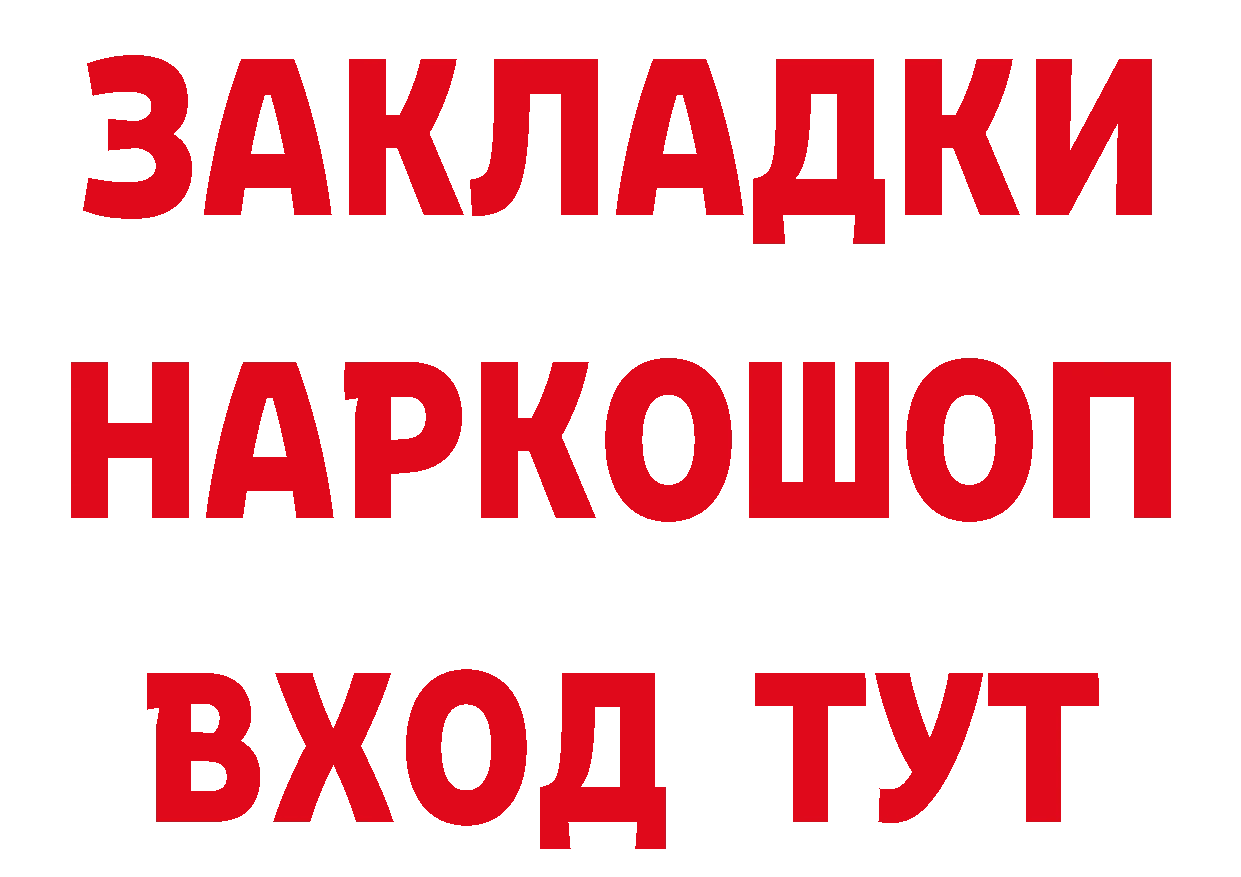 ТГК вейп с тгк зеркало маркетплейс блэк спрут Клин